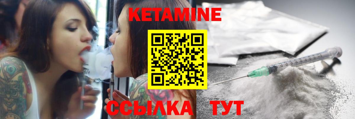 маркетплейс телеграм  Вход с VPN  КЕТАМИН VHQ  Тимашёвск  КЕТАМИН VHQ 