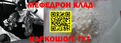 дурь Кандалакша