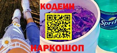дурь Кандалакша