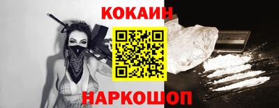 спиды Камышлов