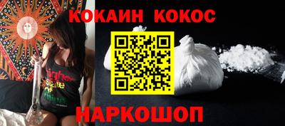 спиды Камышлов