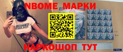 дурь Кандалакша