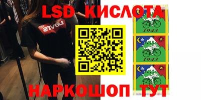 дурь Кандалакша