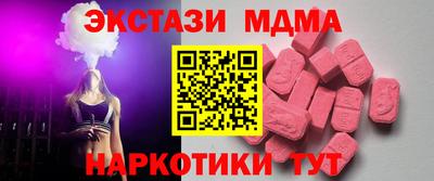дурь Кандалакша