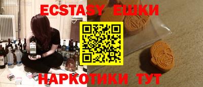 спиды Камышлов