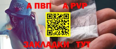 дурь Кандалакша