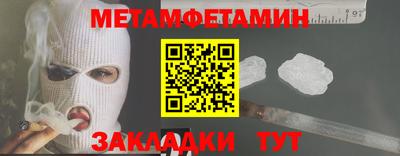 спиды Камышлов