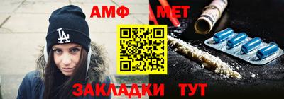 спиды Камышлов