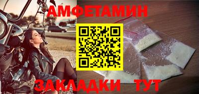 спиды Камышлов