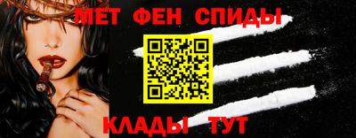 спиды Камышлов