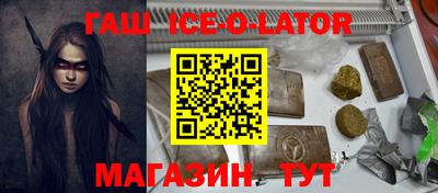 дурь Кандалакша