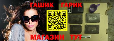 дурь Кандалакша