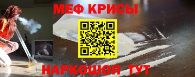 спиды Камышлов