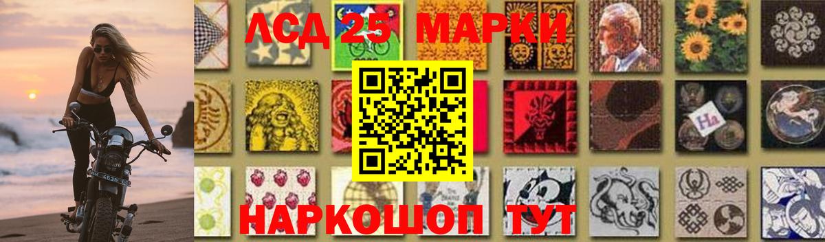 Тимашёвск  LSD-25 экстази ecstasy  Вход с VPN  Лсд 25 экстази кислота 