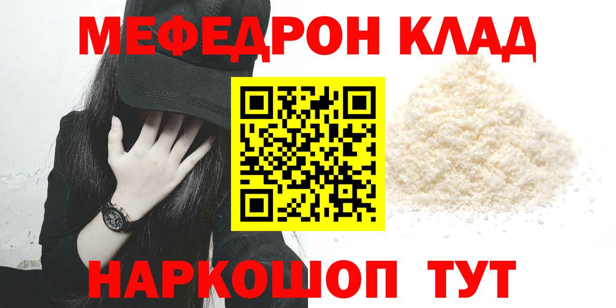 Тимашёвск  МЕФ мука  Вход с VPN 