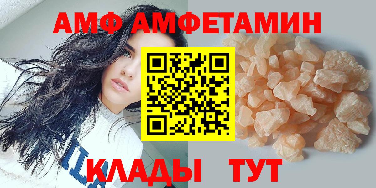 Метамфетамин  Вход с VPN  Тимашёвск  Метамфетамин Декстрометамфетамин 99.9% 
