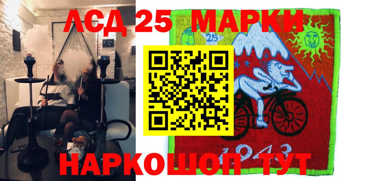 где можно купить   Марки N-bome 1,5мг  Марки N-bome 1,5мг  Вход с VPN  Тимашёвск 