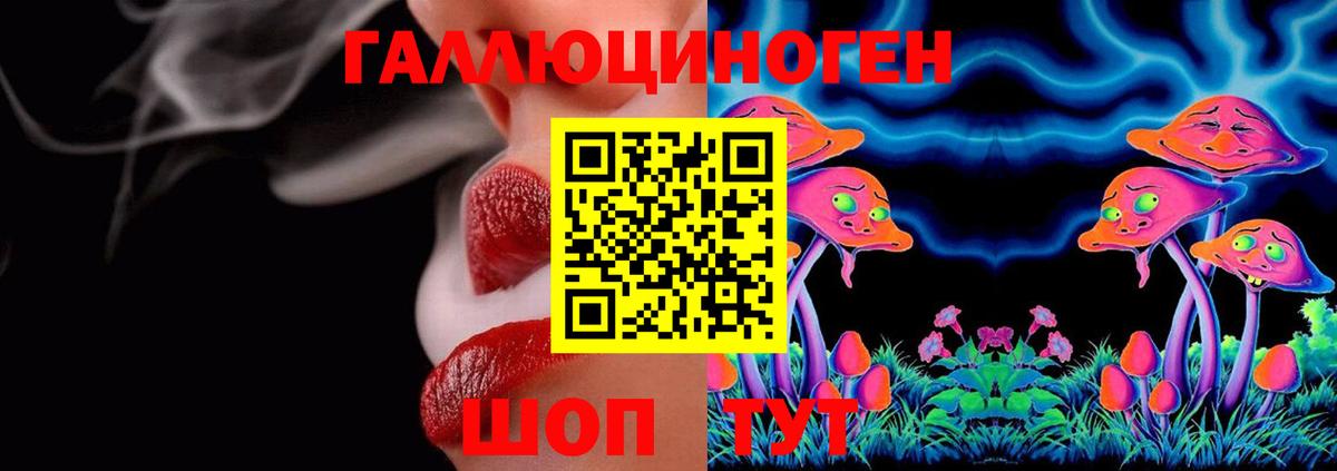 Псилоцибиновые грибы GOLDEN TEACHER  Псилоцибиновые грибы прущие грибы  Тимашёвск  Вход с VPN 