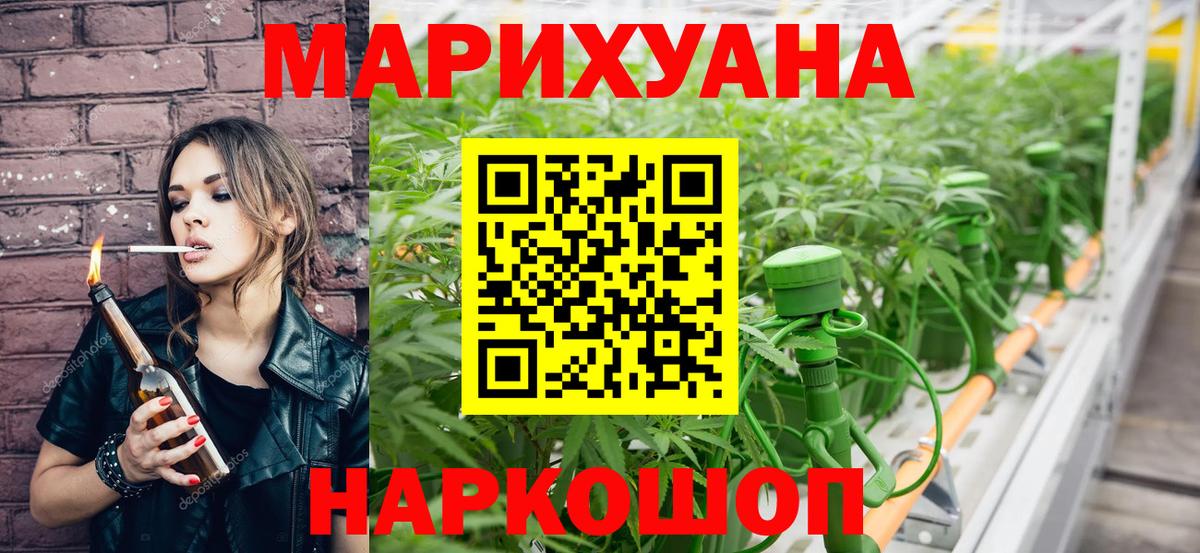 Шишки марихуана семена  МАРИХУАНА OG Kush  Вход с VPN  Тимашёвск  Канабис OG Kush  Марихуана THC 21% 